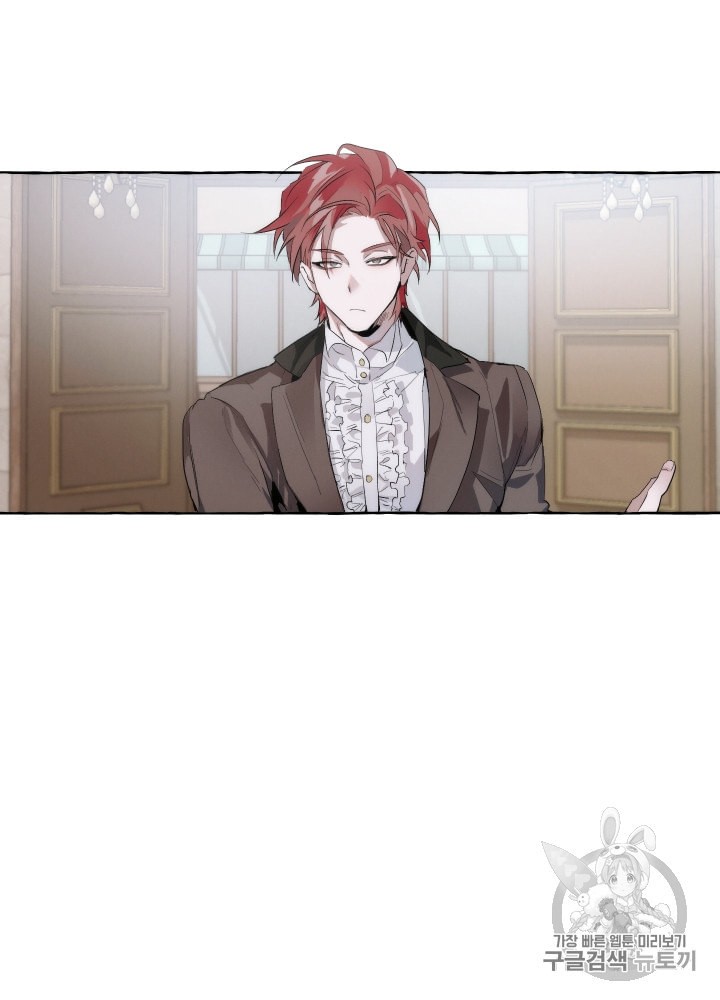 Trash of the Count's Family Ch.3 p14