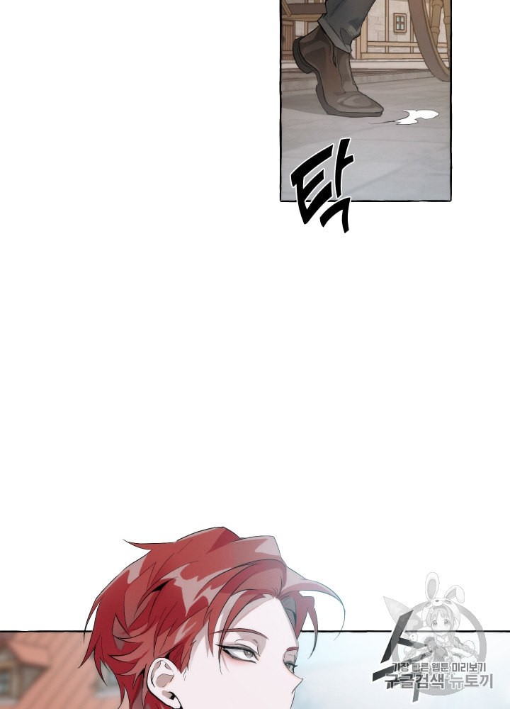 Trash of the Count's Family Ch.3 p3