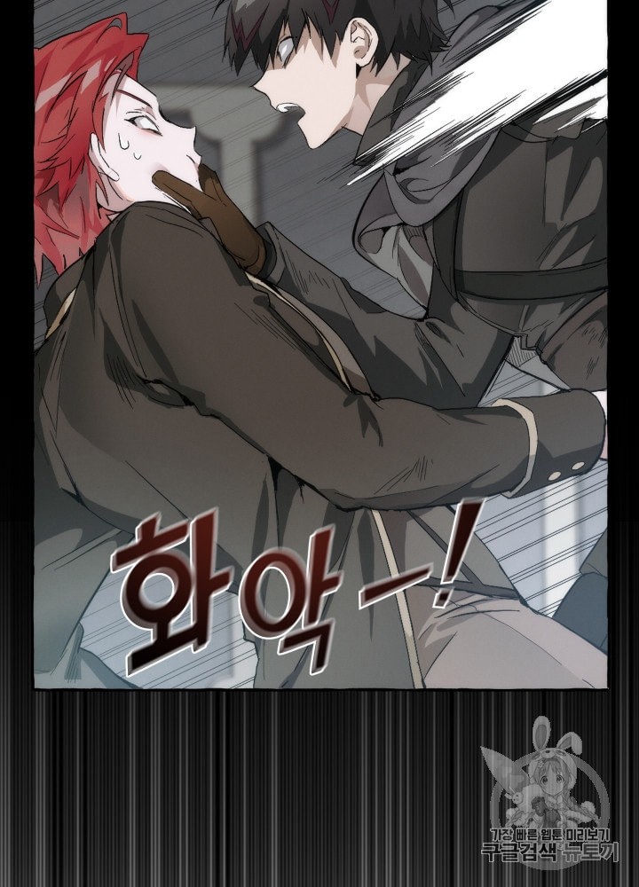 Trash of the Count's Family Ch.3 p38