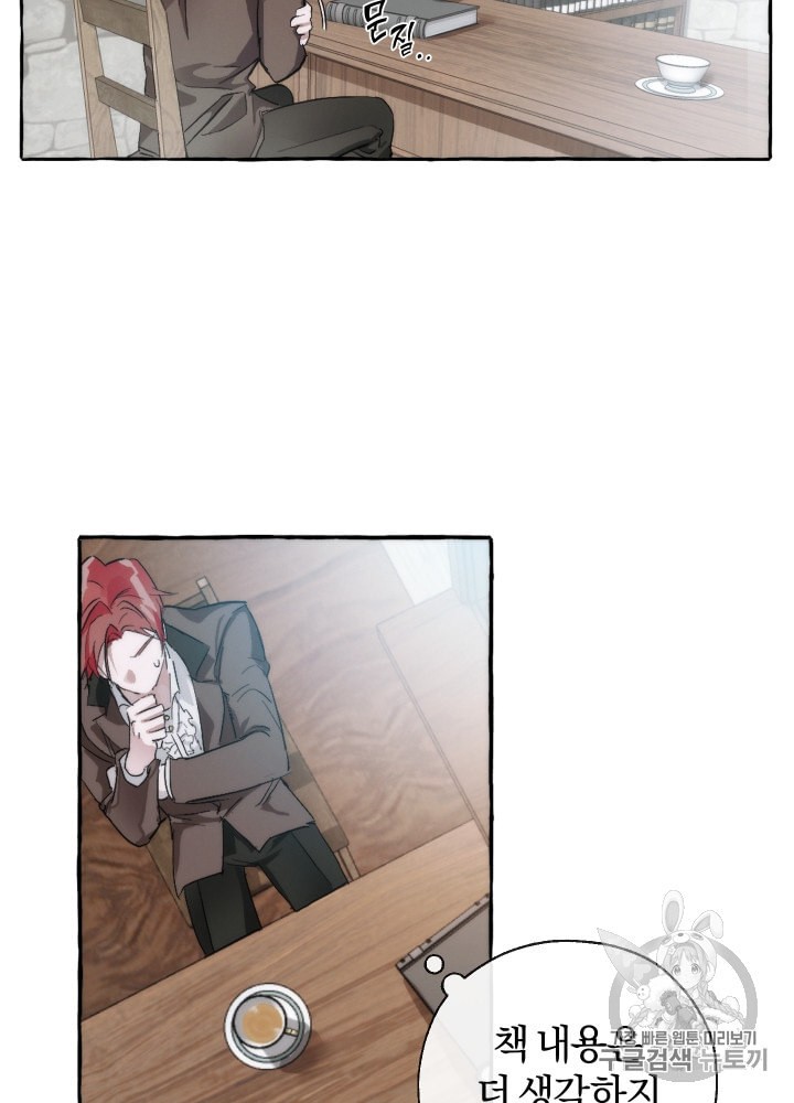 Trash of the Count's Family Ch.3 p41