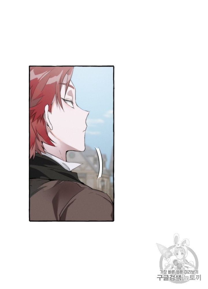 Trash of the Count's Family Ch.3 p62