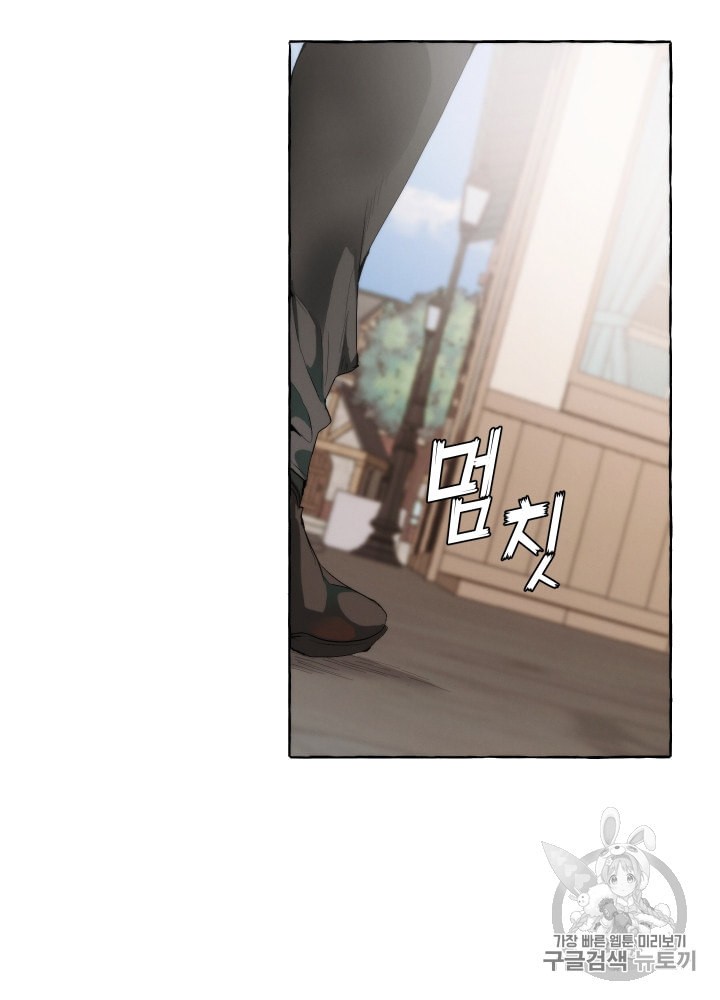 Trash of the Count's Family Ch.3 p63