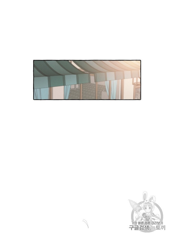 Trash of the Count's Family Ch.3 p64