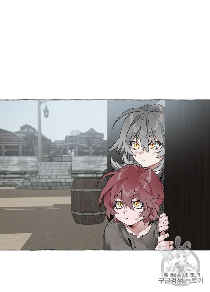Trash of the Count's Family Ch.4 p21