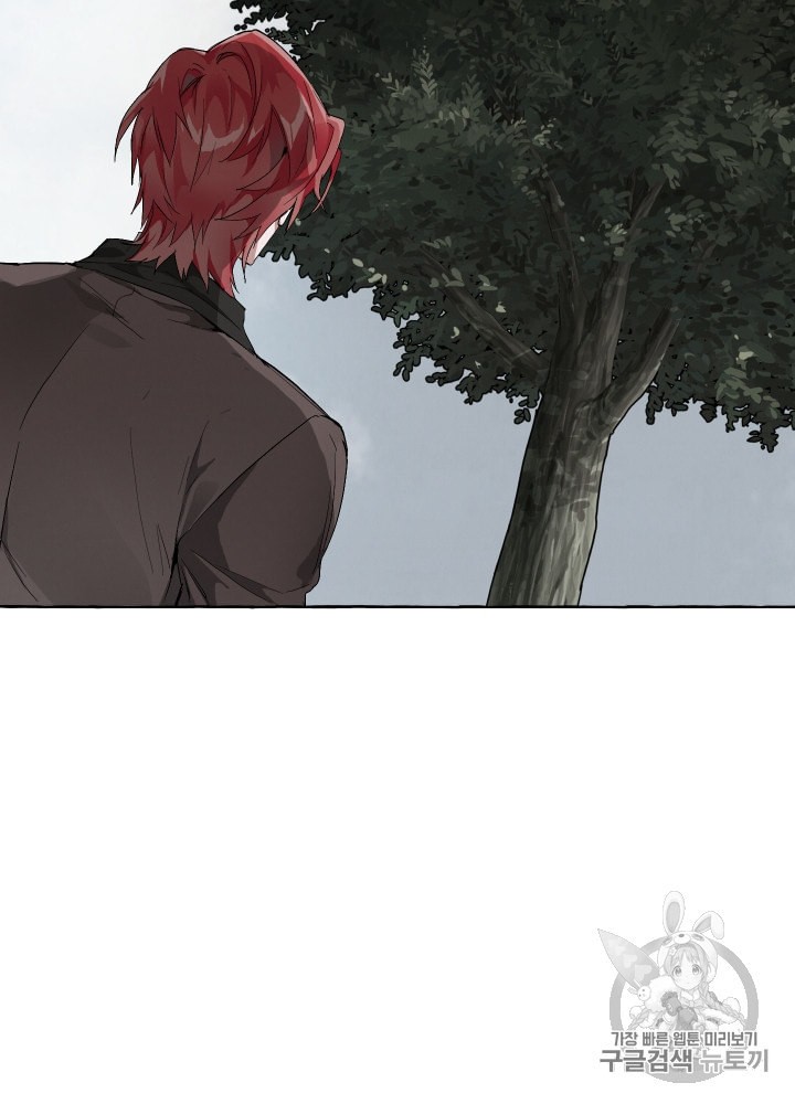 Trash of the Count's Family Ch.4 p32
