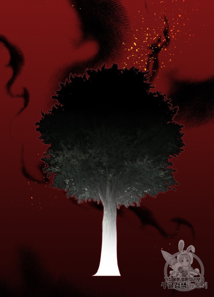 Trash of the Count's Family Ch.4 p39