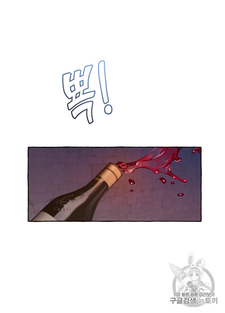 Trash of the Count's Family Ch.5 p32