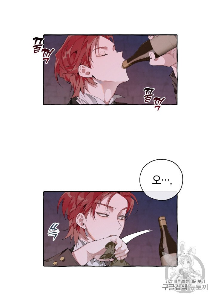 Trash of the Count's Family Ch.5 p33
