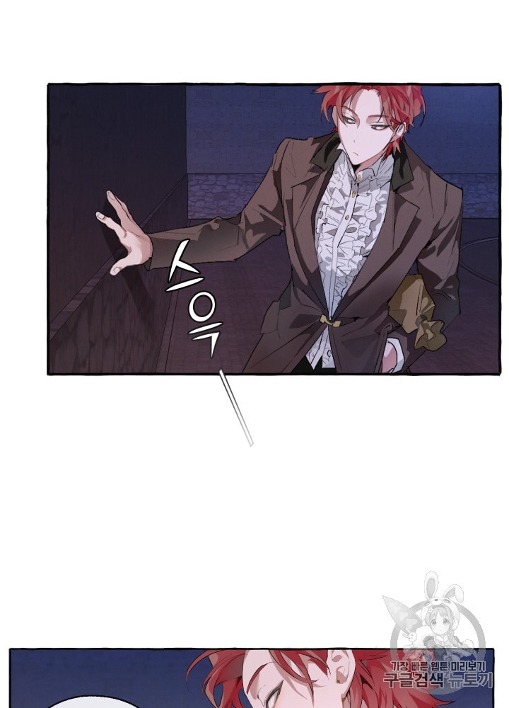 Trash of the Count's Family Ch.5 p36
