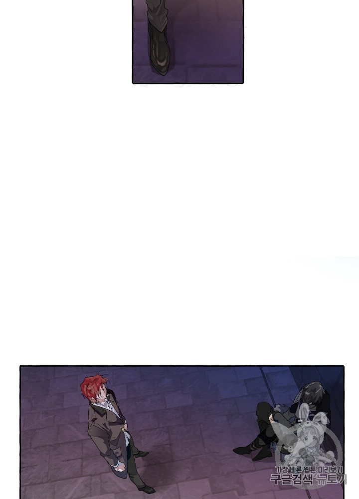 Trash of the Count's Family Ch.5 p57