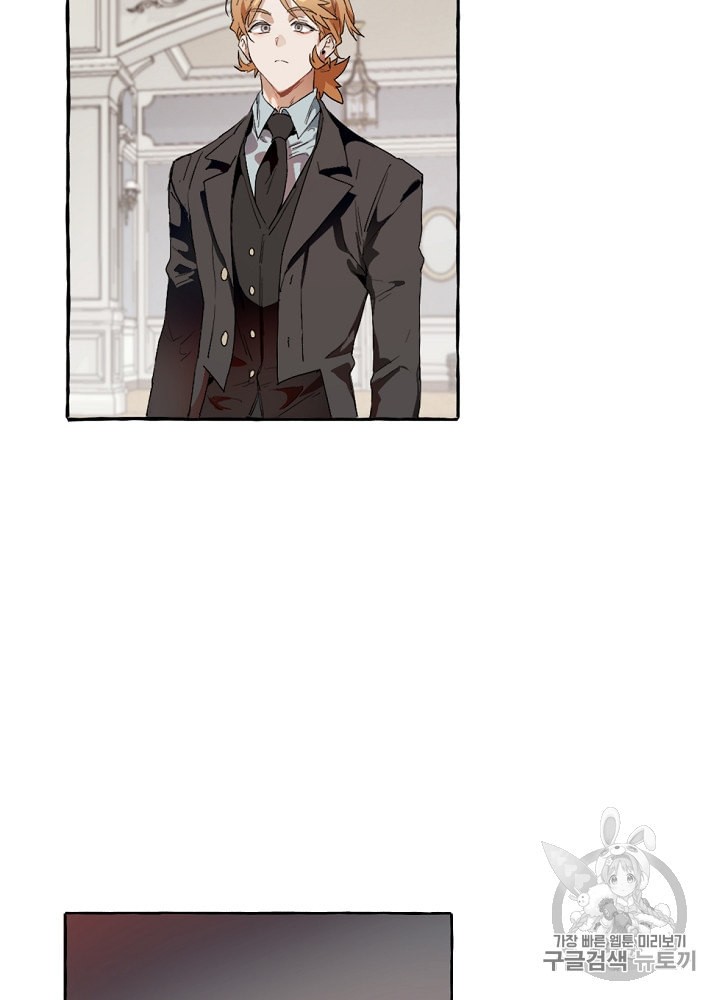 Trash of the Count's Family Ch.6 p52