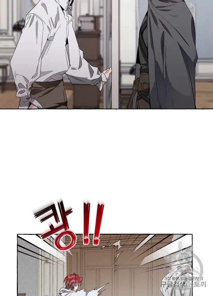 Trash of the Count's Family Ch.7 p29