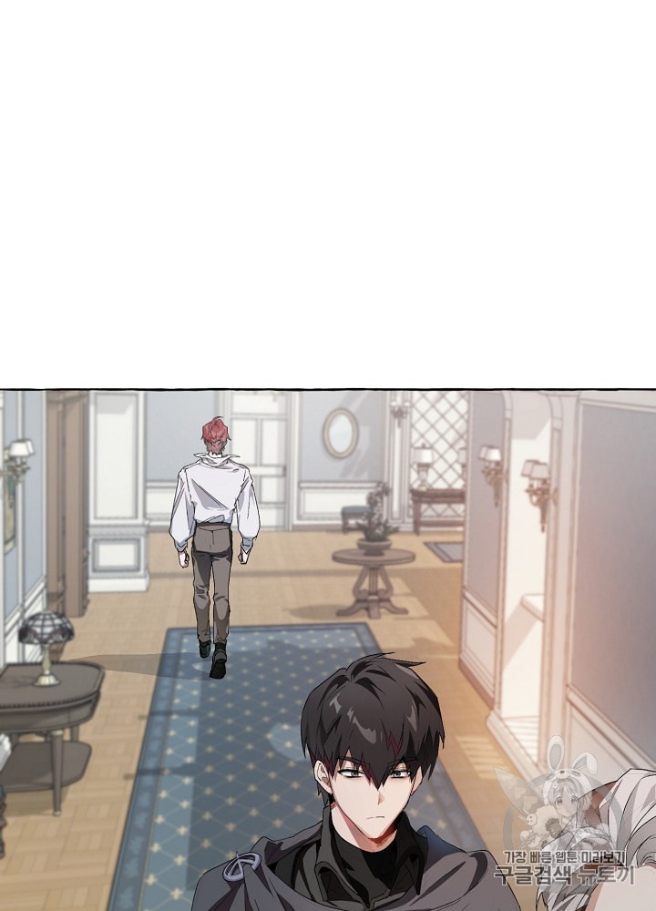 Trash of the Count's Family Ch.7 p67