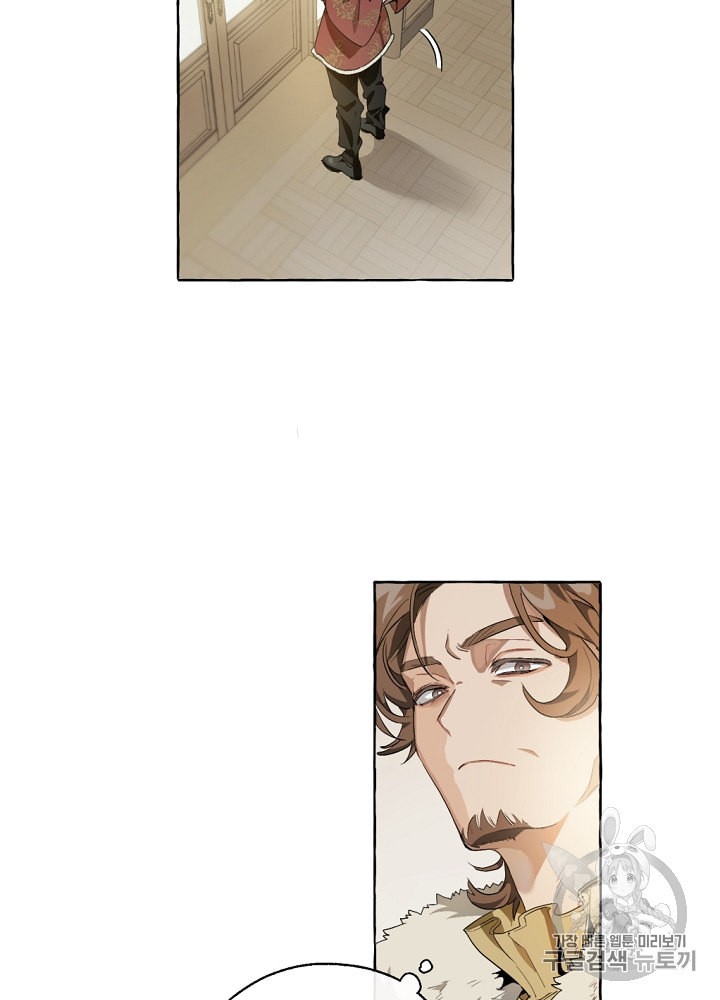 Trash of the Count's Family Ch.7 p8
