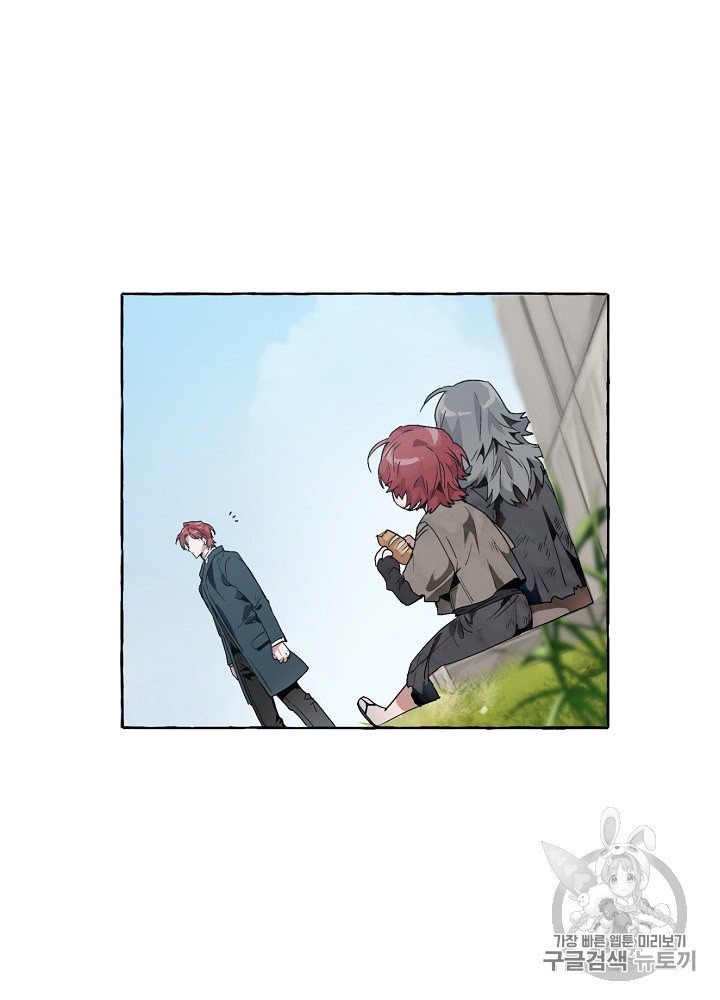 Trash of the Count's Family Ch.8 p12