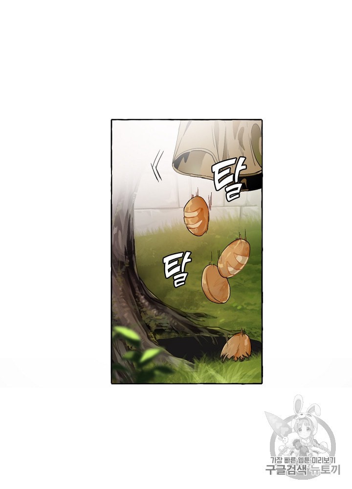 Trash of the Count's Family Ch.8 p4