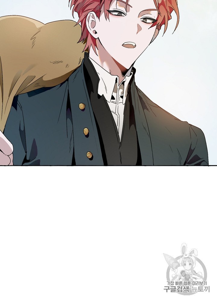 Trash of the Count's Family Ch.8 p43
