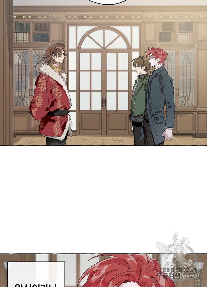 Trash of the Count's Family Ch.8 p55