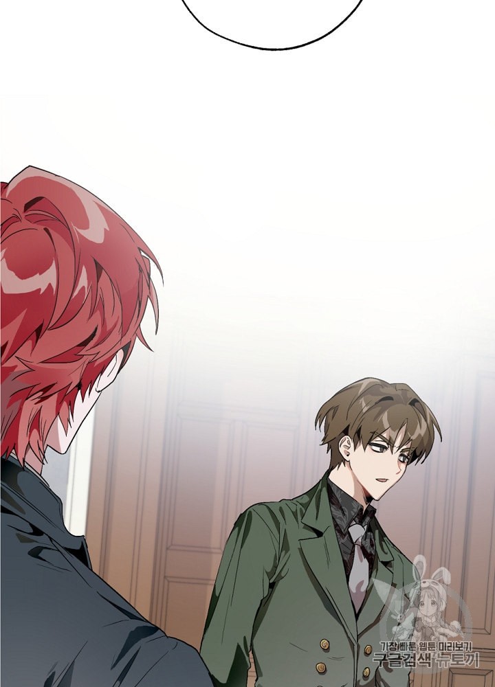 Trash of the Count's Family Ch.8 p75