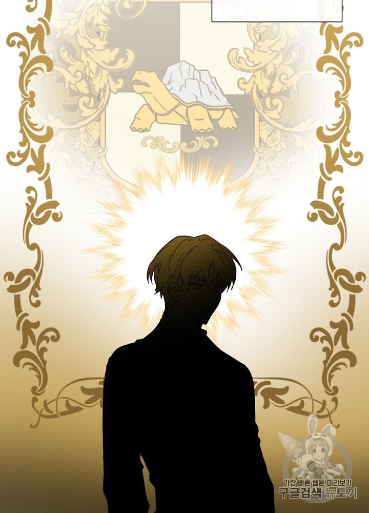 Trash of the Count's Family Ch.8 p78