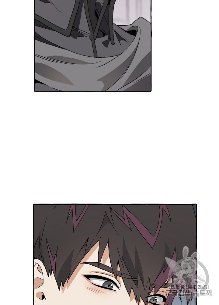 Trash of the Count's Family Ch.9 p16