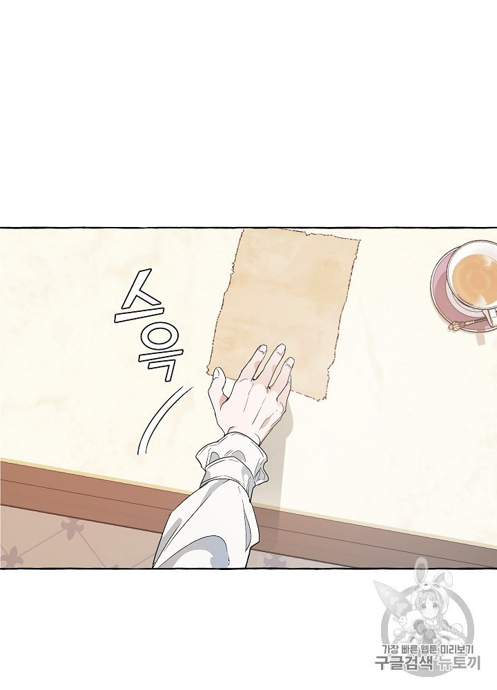 Trash of the Count's Family Ch.9 p36