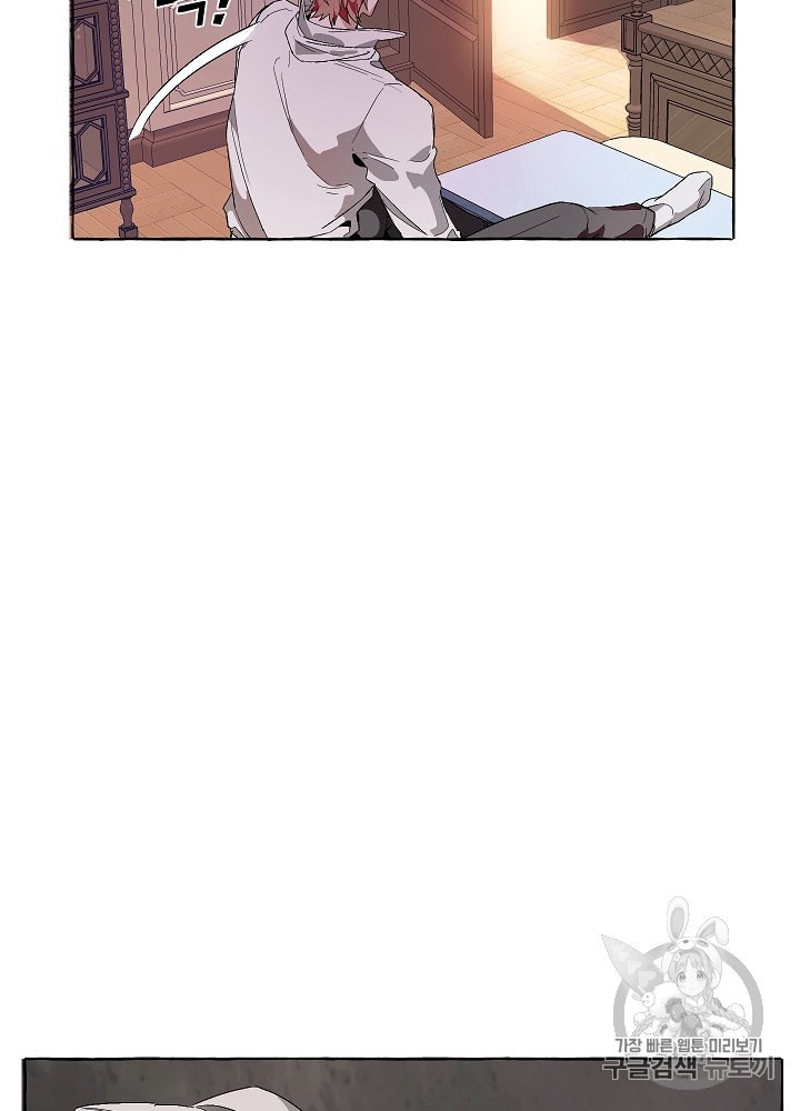 Trash of the Count's Family Ch.9 p81