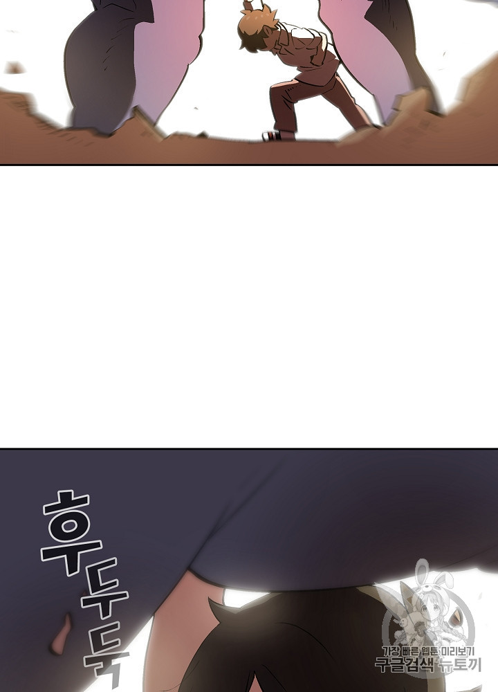 FFF-Class Trashero Ch.53 p92