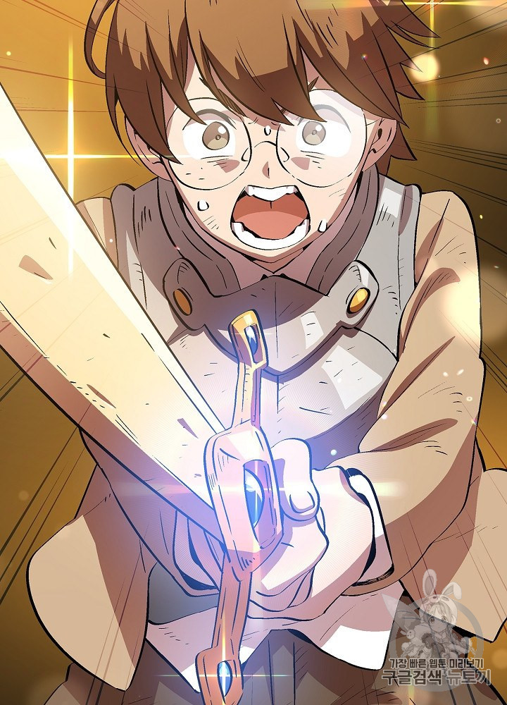 FFF-Class Trashero Ch.61 p108