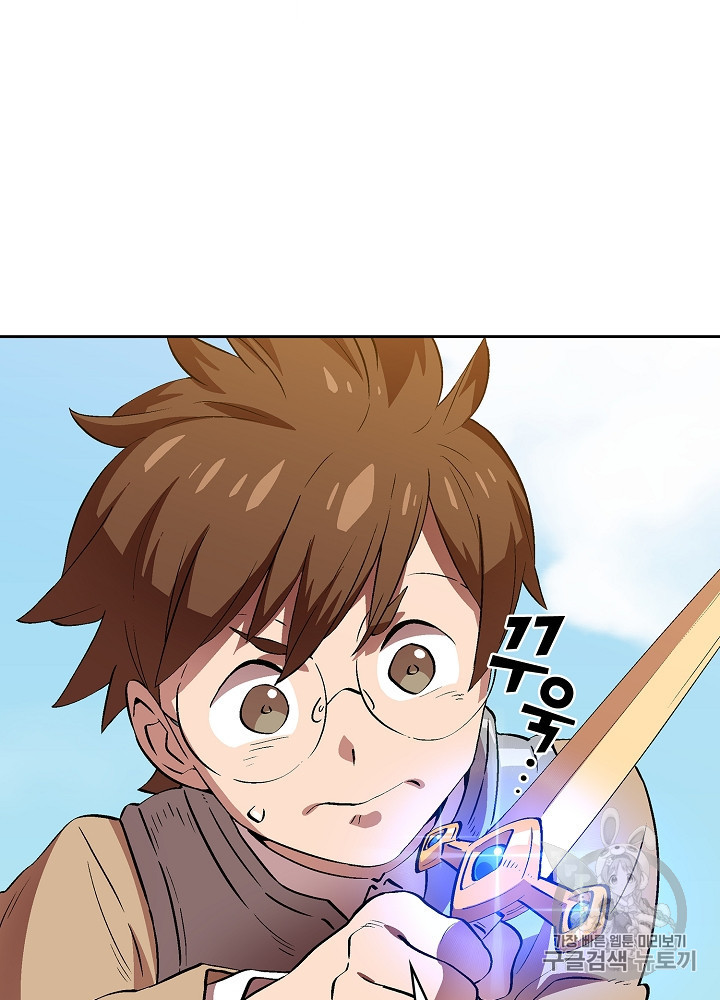 FFF-Class Trashero Ch.61 p63