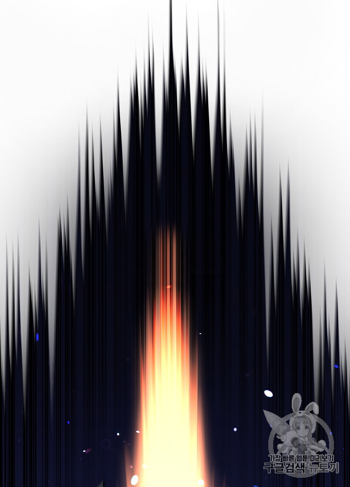 FFF-Class Trashero Ch.61 p93