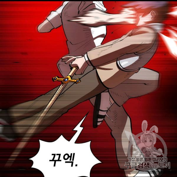 FFF-Class Trashero Ch.62 p42