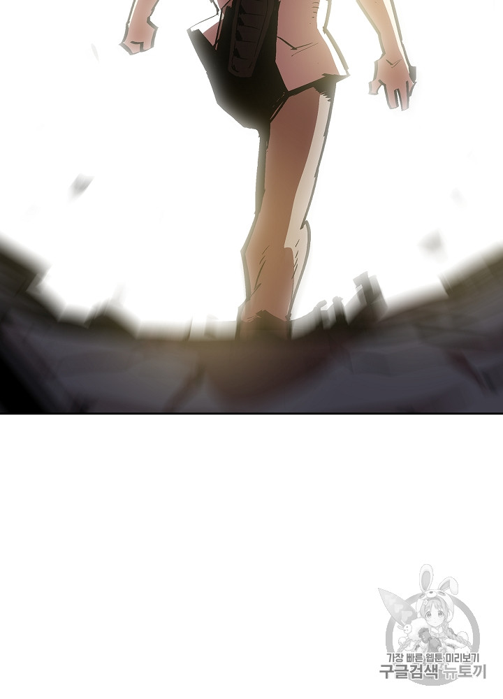 FFF-Class Trashero Ch.63 p4