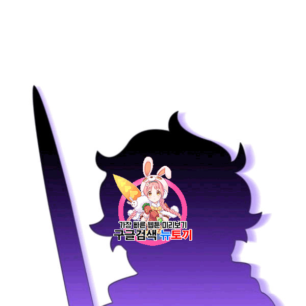 FFF-Class Trashero Ch.65 p1