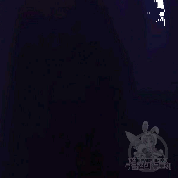 FFF-Class Trashero Ch.65 p46
