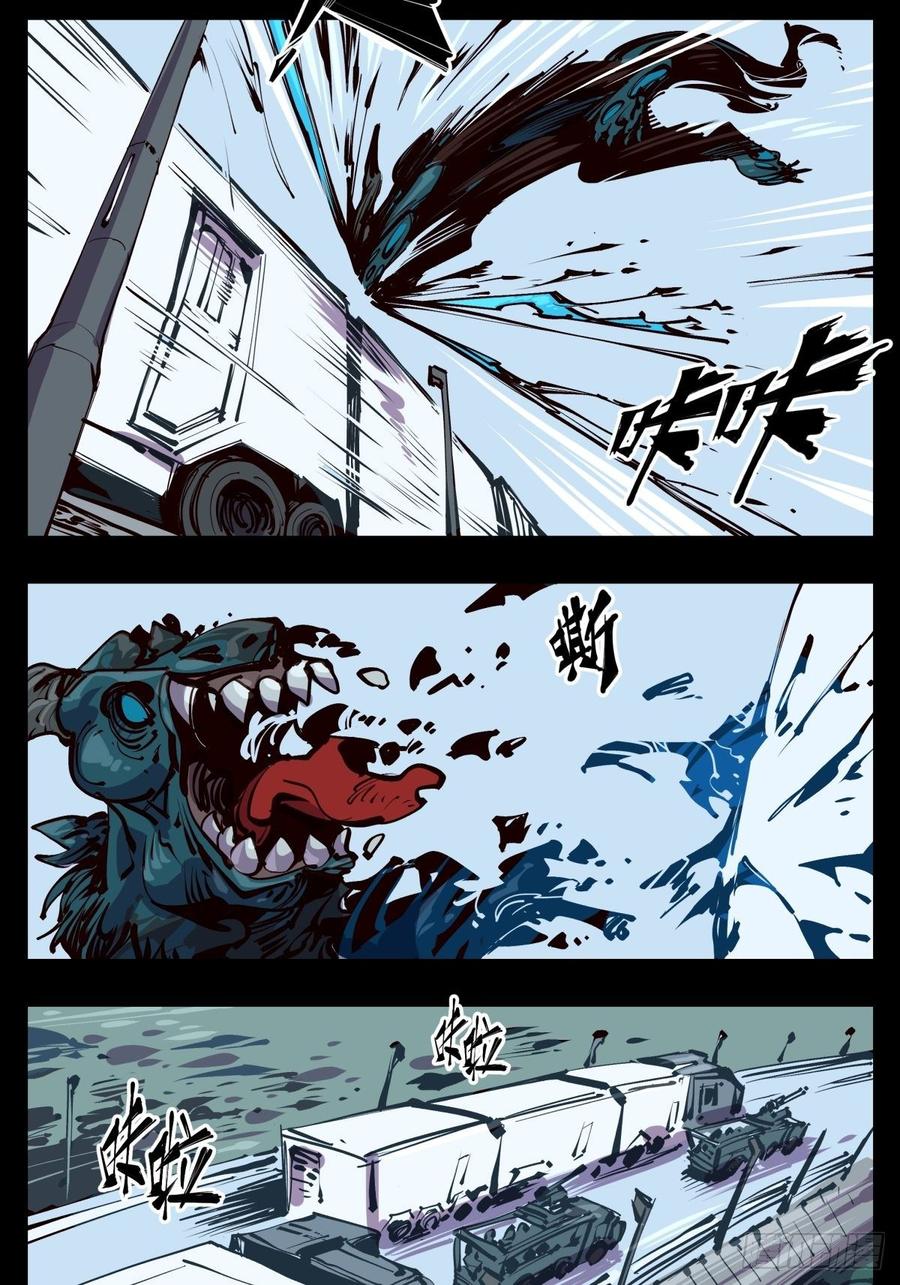 Records Of The Mystic Gardens Ch.116 p10