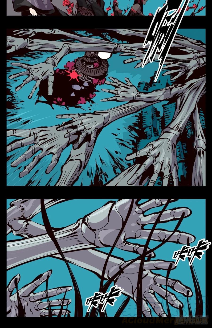 Records Of The Mystic Gardens Ch.123 p4