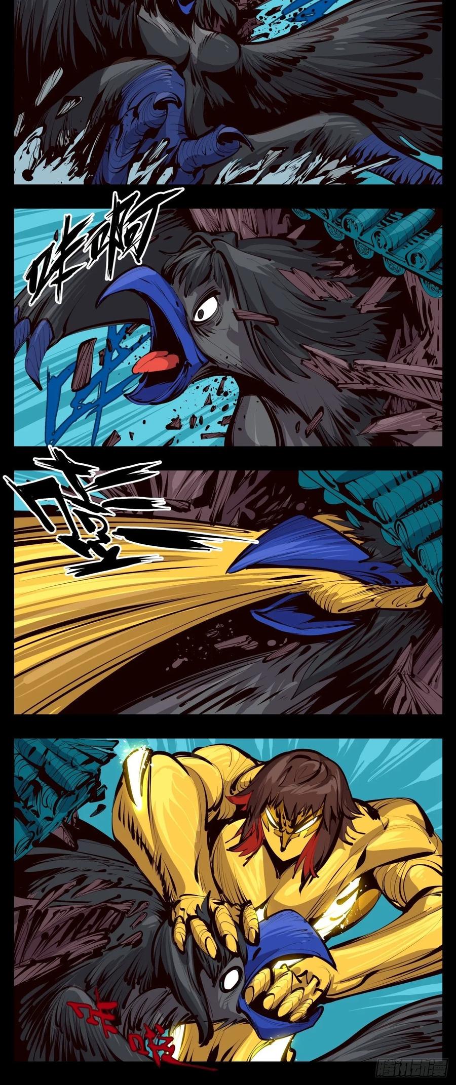 Records Of The Mystic Gardens Ch.126 p8