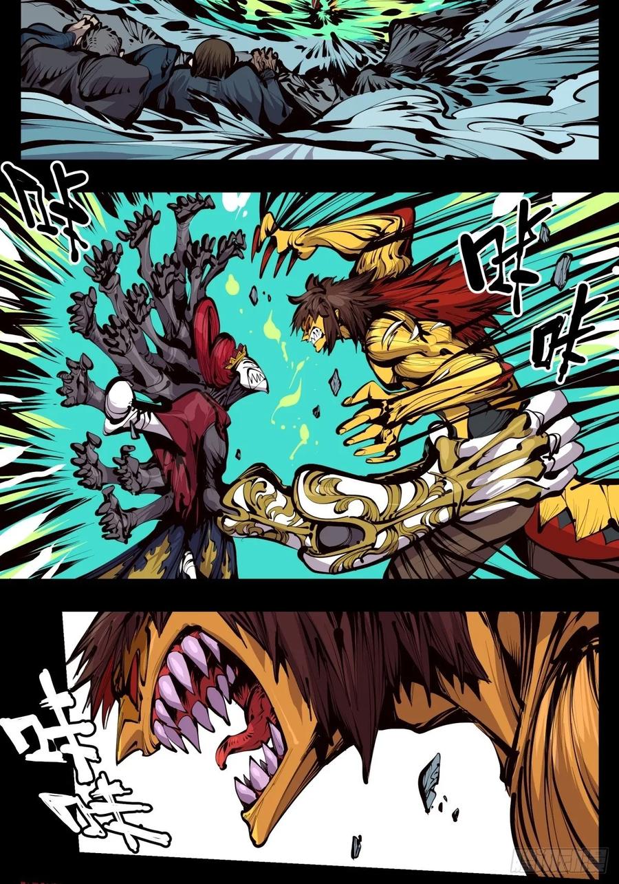 Records Of The Mystic Gardens Ch.129 p14