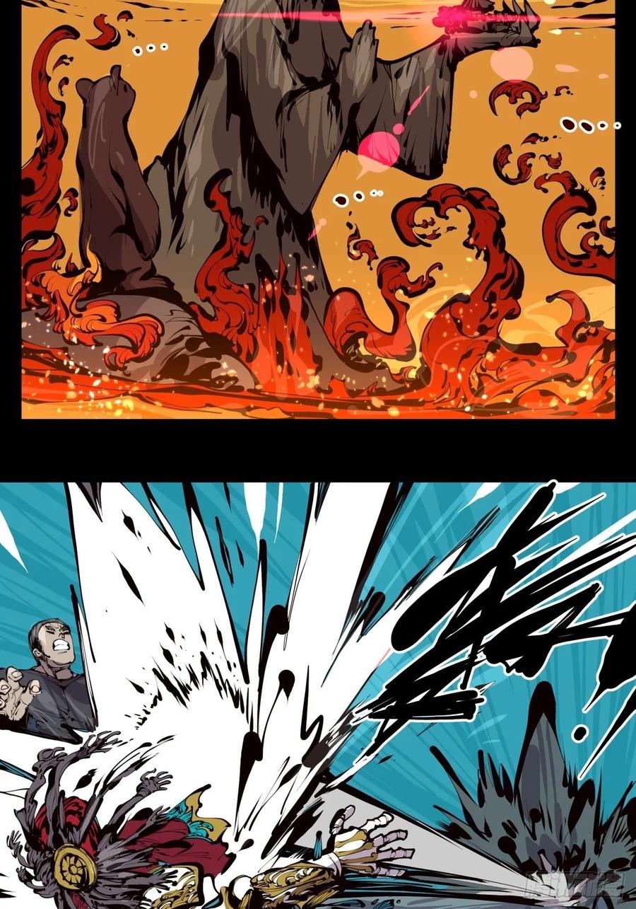 Records Of The Mystic Gardens Ch.130 p11