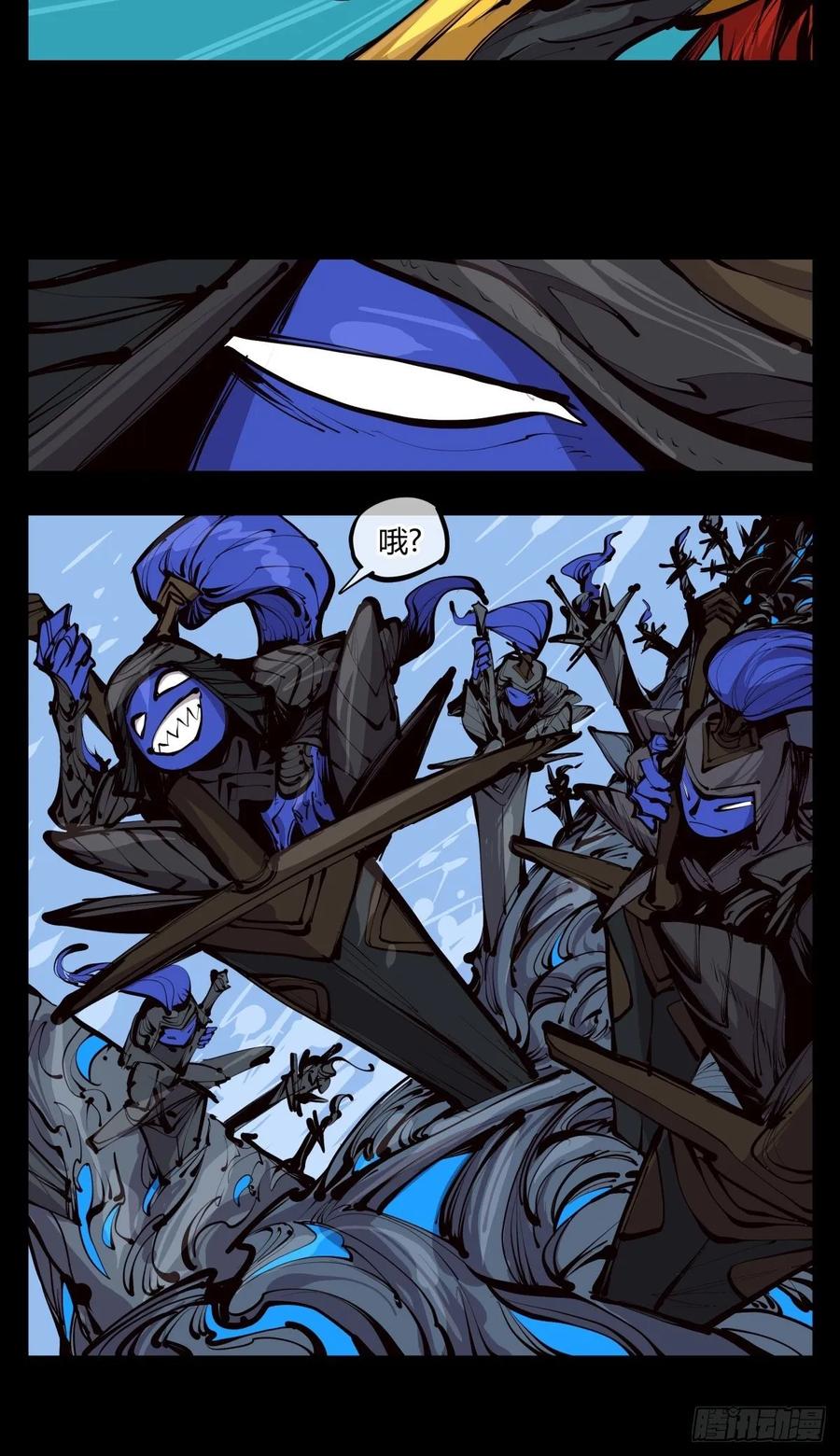 Records Of The Mystic Gardens Ch.130 p18