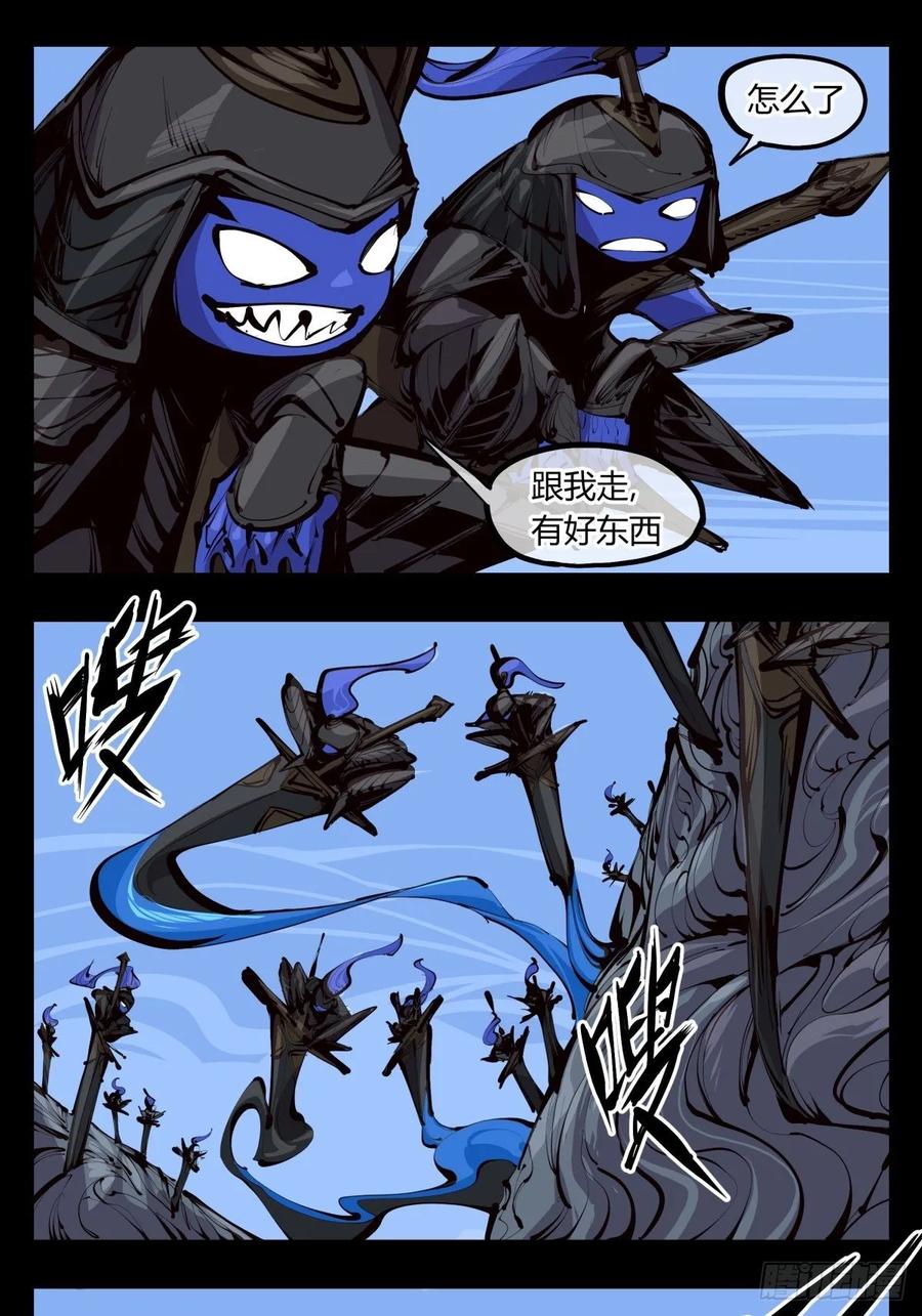 Records Of The Mystic Gardens Ch.131 p1