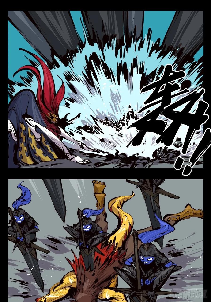Records Of The Mystic Gardens Ch.131 p5