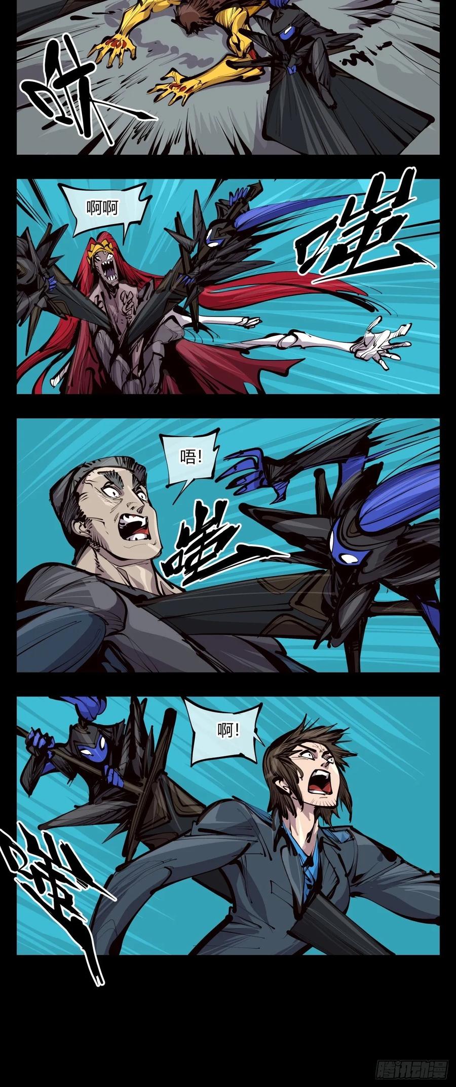 Records Of The Mystic Gardens Ch.131 p8