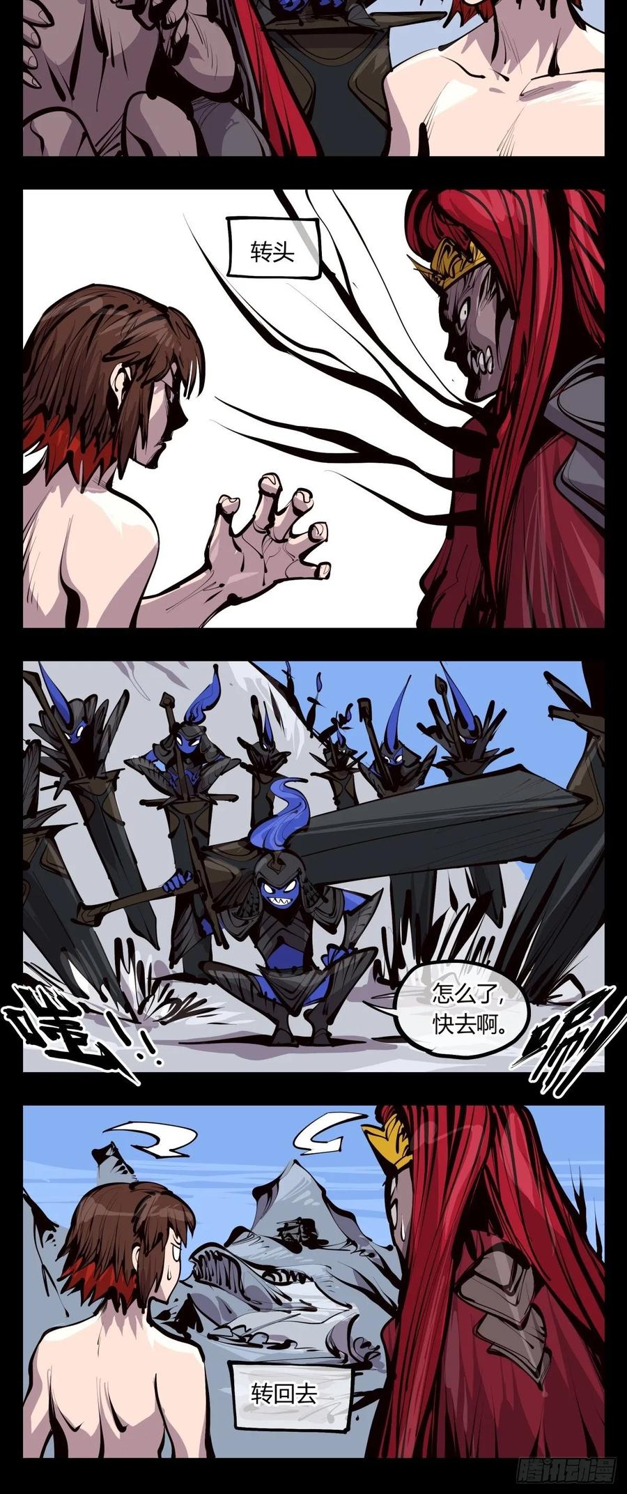 Records Of The Mystic Gardens Ch.132 p10