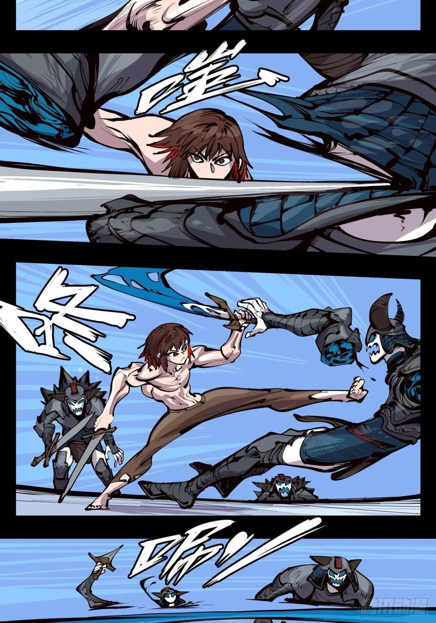 Records Of The Mystic Gardens Ch.133 p10