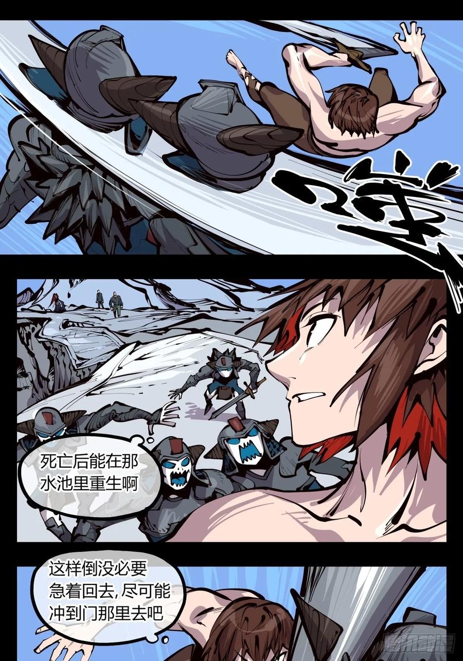 Records Of The Mystic Gardens Ch.133 p3