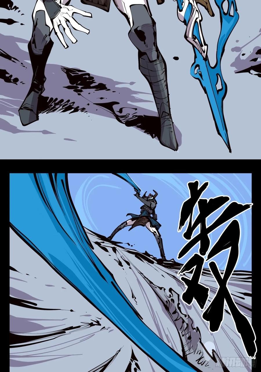 Records Of The Mystic Gardens Ch.133 p7