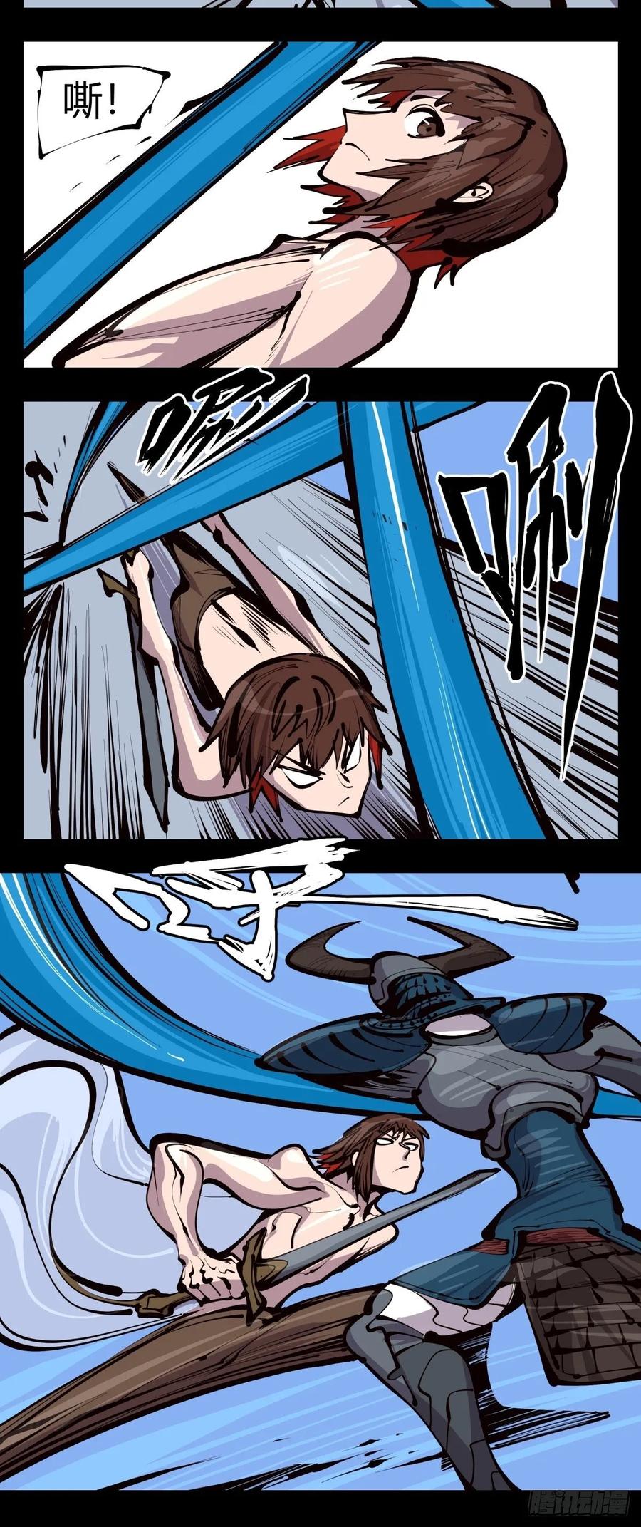 Records Of The Mystic Gardens Ch.133 p8