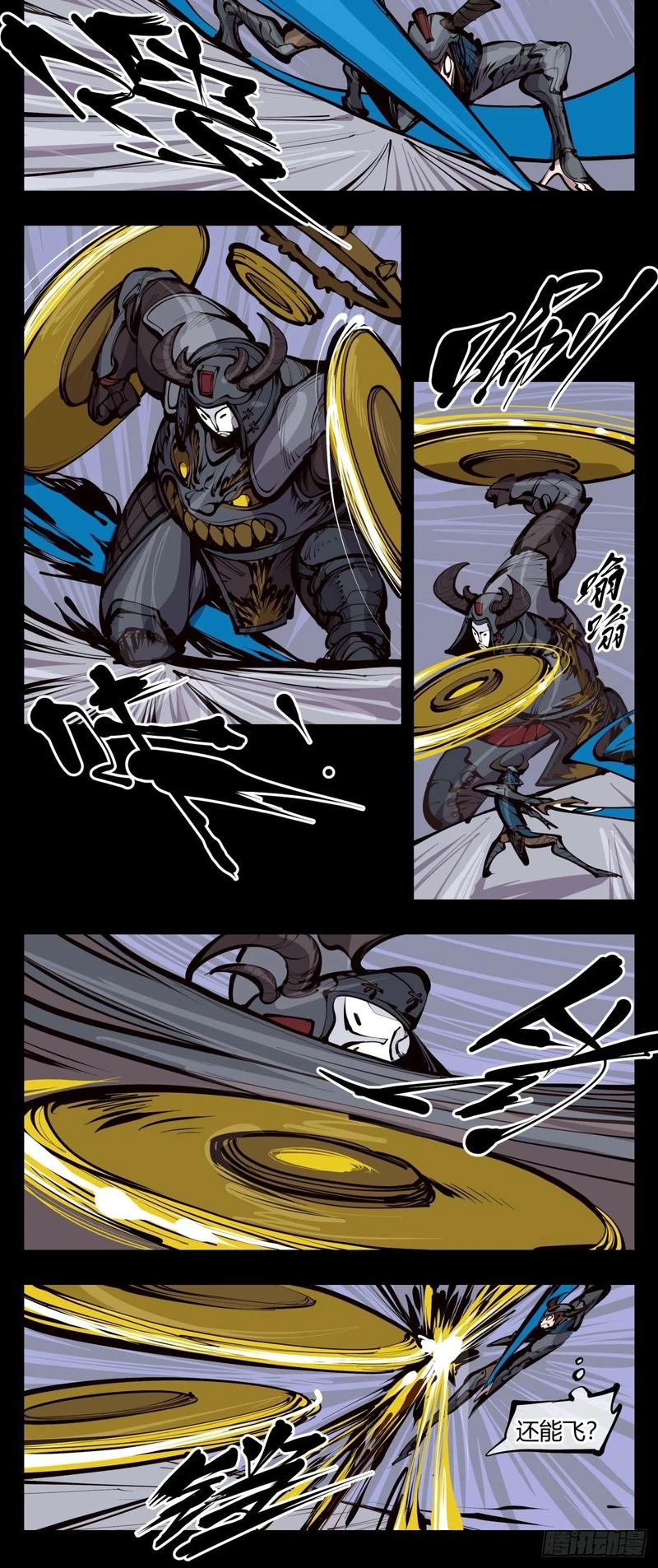 Records Of The Mystic Gardens Ch.134 p12